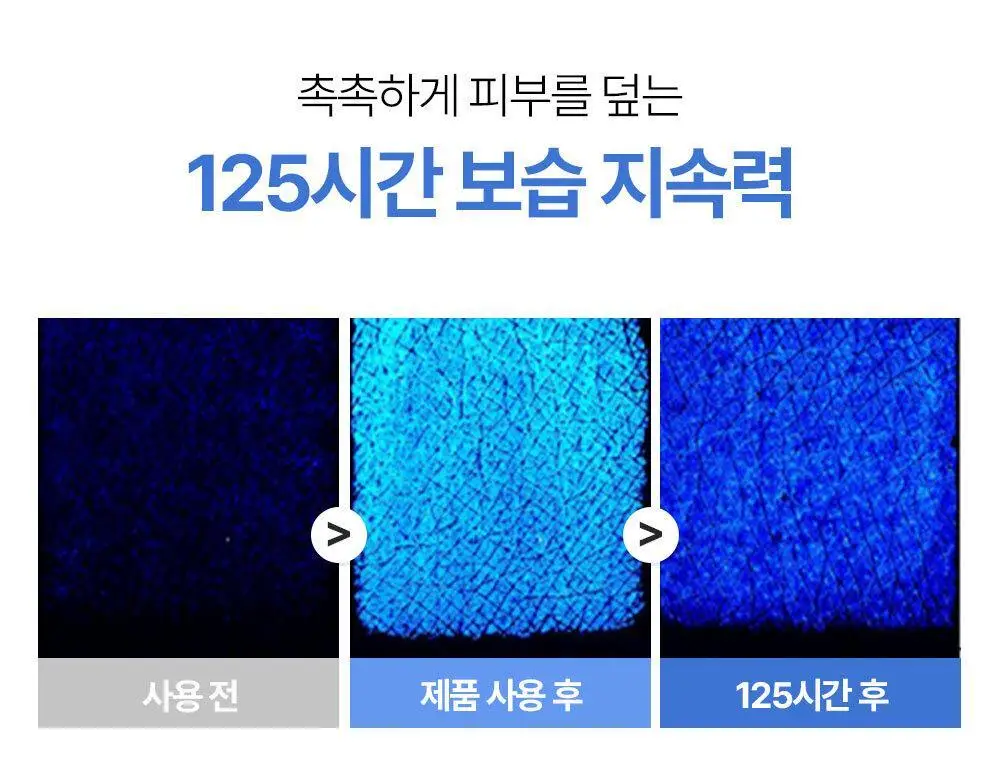 [장벽이불크림] 나인위시스 하이드라 판테톨 베리어 크림 100ml 상세페이지 19